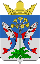 Coat of Arms of Shalinsky District.png