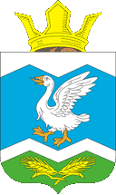 Coat of Arms of Shadrinskiy rayon (Kurganskaya oblast).gif