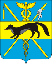 Coat of Arms of Boguchar rayon (Voronezh oblast).png