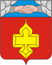 Coat of Arms of Kantemirovsky rayon (Voronezh Oblast).png