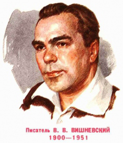 Vsevolod Vitalyevich Vishnevsky (2).jpg