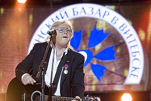 RIAN archive 715985 19th Slavyansky Bazar international festival kicks off in Vitebsk.jpg