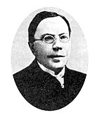 Балин Николай