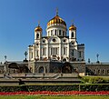 Cathedral of Christ the Saviour-1.jpg