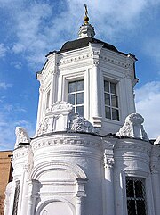 Perovo church.jpg