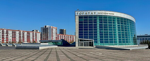 Конгресс-холл «Торатау»