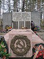 Мемориал на месте массового захоронения жертв ленского расстрела