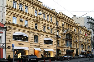 Moscow Kuznetsky Most Street 19.jpg