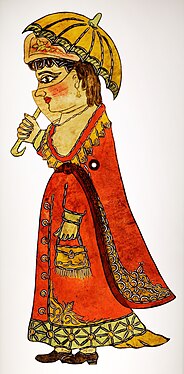 Девушка с зонтиком