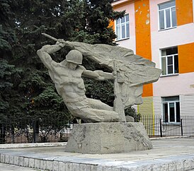 Памятник учителям и выпускникам школы № 1, погибшим в годы Великой Отечественной войны 1941-1945 гг, Челябинск.jpg