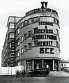 Дом Технической Учёбы в Ленинграде (арх. Гегелло, Кричевский), 1930-1932 гг.