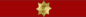 Орден «За заслуги перед Отечеством» 1-й степени