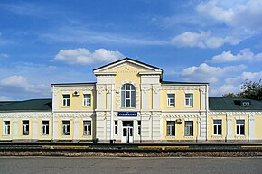 Железнодорожная станция Себряково.jpg