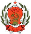 Герб Удмуртской АССР (1978 года)