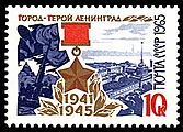 Léningrad (timbre soviétique).jpg