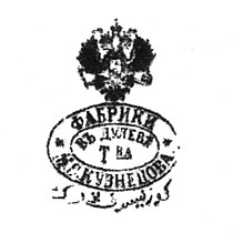 Клеймо МСКТ Дулёвского фарфорового завода 1889-1918.jpg