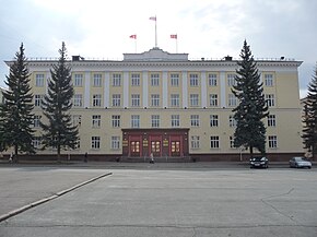 City administration building, Zheleznogorsk 01.jpg