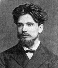 Andrei P Kiselev.jpg