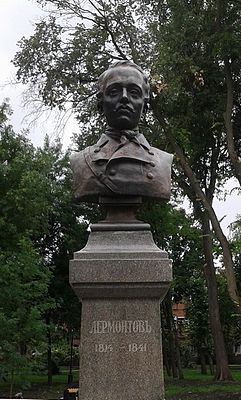 Lermontov bust Penza.jpg