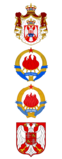 Гербы Югославии (1918—2003)