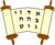 Torah.png