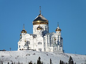 Белая Гора.jpg