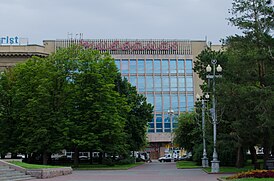 Волгоградский универмаг.jpg