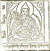 Lungtok Gyatso.jpg