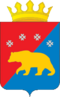 Coat of Arms of Kosinsky rayon (Perm krai).gif