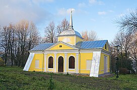 музей-усадьба «Ботик Петра I»