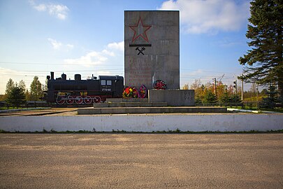 «Стальной путь». 2017 год