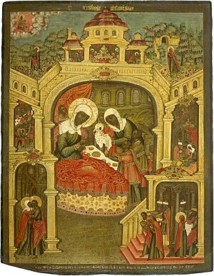 Рождество Богородицы