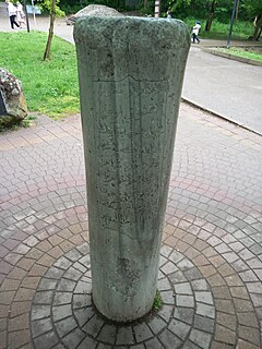 Вид памятника в 2025 году