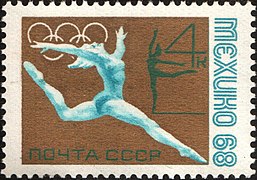 Летние Олимпийские игры 1968. Почтовая марка, 1968 год