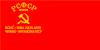 Флаг ЧИАССР (1937-1944).gif