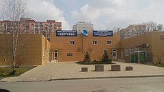 Центр рентгеновской диагностики и МРТ