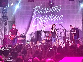 Выступление группы в Зелёном театре, 22 мая 2014 года