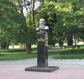 Памятник Л. Н. Толстому в Пятигорске.jpg