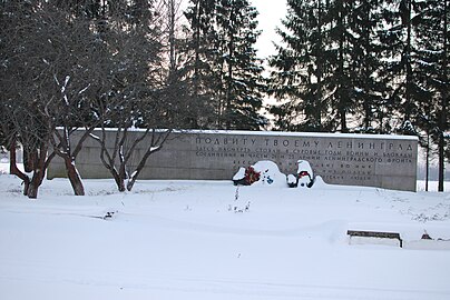 «Сад мира». 2012 год