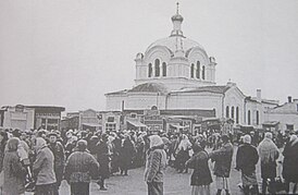 Церковь Всех Святых в 1920-х годах