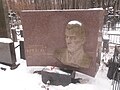 Могила Героя на Введенском кладбище в Москве