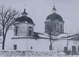 Дореволюционный вид храма