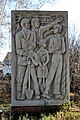 Русская Поляна, мемориал Целина, стела Ветераны и молодёжь
