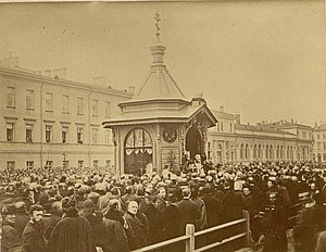 СПб. Деревянная Часовня на месте гибели царя А.II. Освящение 1881