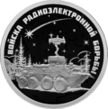 Реверс 5109-0137