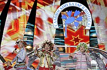 Славянский базар