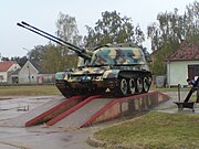 Зенитная установка ЗСУ-57-2, созданная на основе шасси Т-54