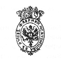 Клеймо МСК с короной Дулёвского фарфорового завода 1864-1889.jpg