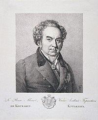 Русский князь Куракин Алексей Борисович (1759-1829). Гравюра с портретом 1-й четв. XIX века.