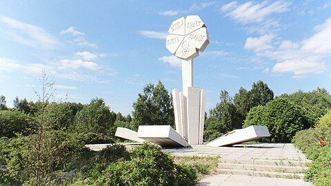 «Цветок жизни». 2018 год